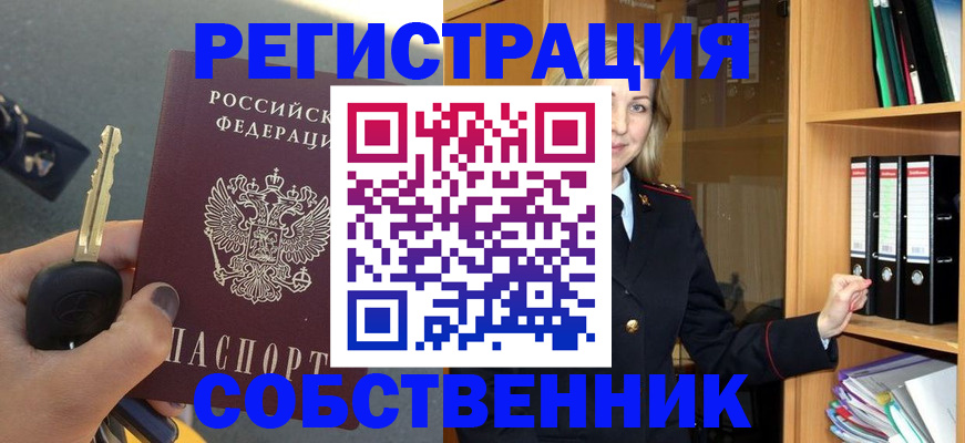 временная регистрация госуслуги в Нижегородской области